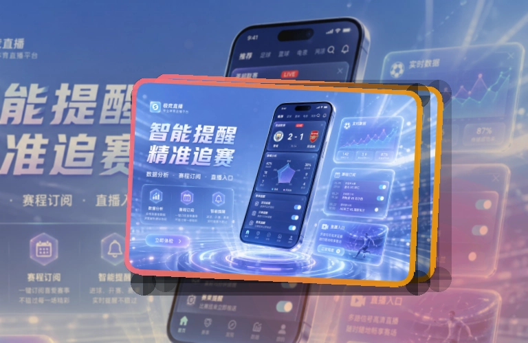 MK体育Google Play下载入口页面